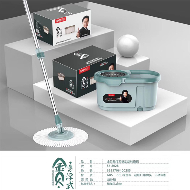 [马景涛代言]圣佳 旋转拖把杆通用免手洗家用酒店物业商场拖地拖把神器一拖墩布懒人甩干拖布桶净 金贝