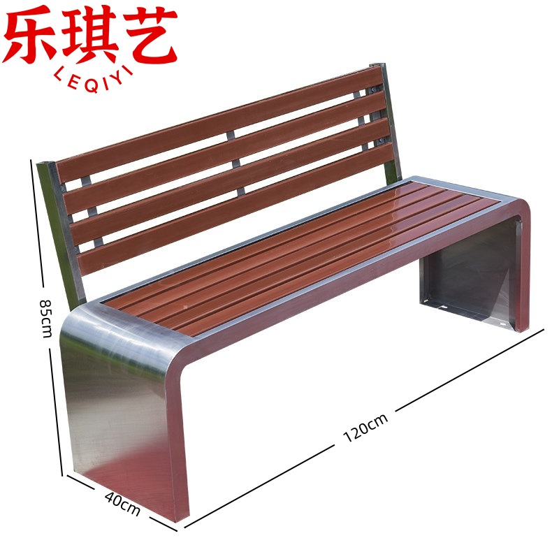 乐琪艺 户外椅120cm张