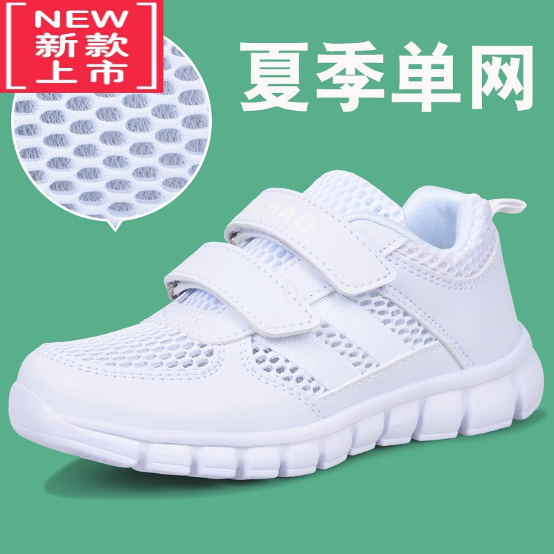 可莉允儿童白色运动鞋男童白鞋女童小白鞋幼儿园宝宝旅游小学生波球鞋子运动休闲鞋