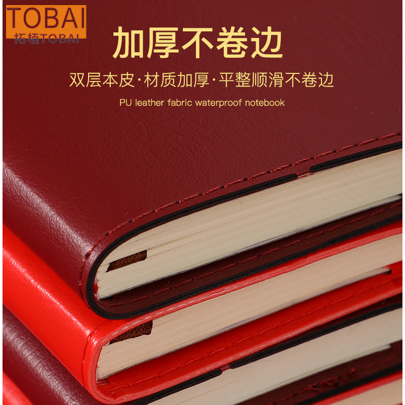拓栢 箱包配件PU皮面笔记本记事本可定制款SY24/本高清大图