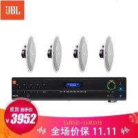 JBL吊顶音响吸顶喇叭功放套装背景音乐公共广播音箱音箱功放组合 8124*2+VMA160