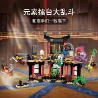 LEGO乐高 幻影忍者系列 元素擂台赛71735益智玩具拼插积木6岁+男孩生日新年礼物