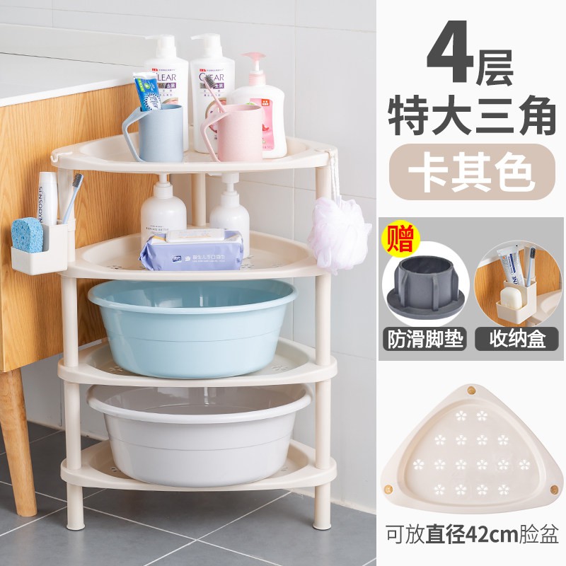 特大号浴室置物架卫生间脸盆架洗手间储物厕所洗澡收纳架子三角架 三维工匠 [特厚]特大长方4层北欧蓝高清大图