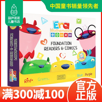 点读版文脉童书进口英文原版书 Eramathematics 数学启蒙绘本全17册生活场 Era Publications著 摘要书评在线阅读 苏宁易购图书