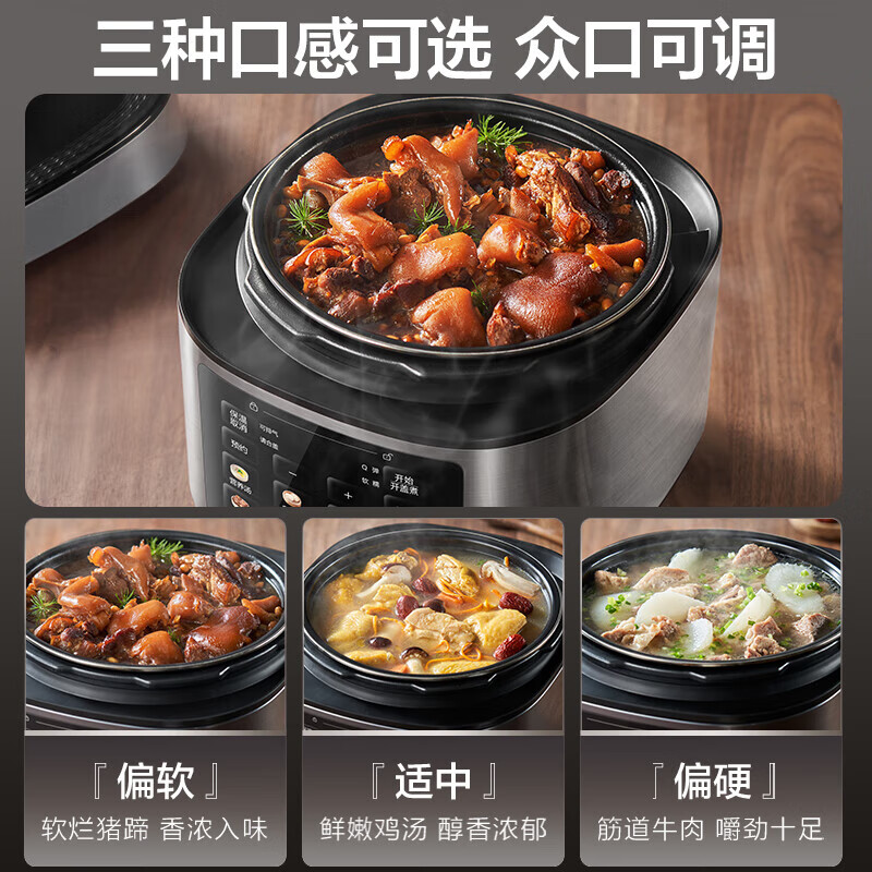 苏泊尔(SUPOR)电压力锅深汤系列厚底钢釜双胆5升智能上蒸下煮电高压锅0涂层钢胆多功能电饭锅 SY-50FC5006高清大图