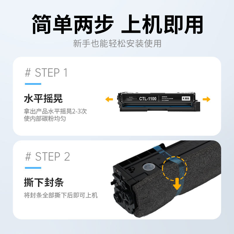 才进王者版适用奔图CTL-1150硒鼓CP1155DN CP1150DN粉盒CM1155ADN CM1150ADN红色