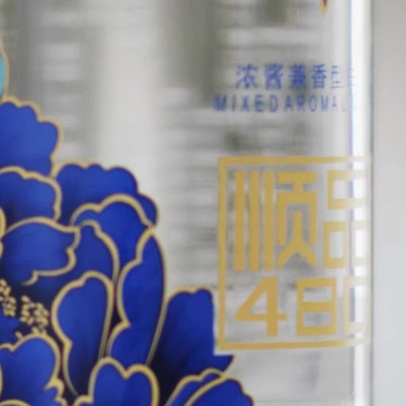 郎酒顺品郎蓝盖45度480mL*1瓶 浓酱兼香型白酒高清大图