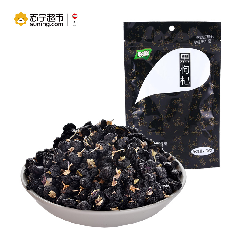 联鲜黑枸杞100g