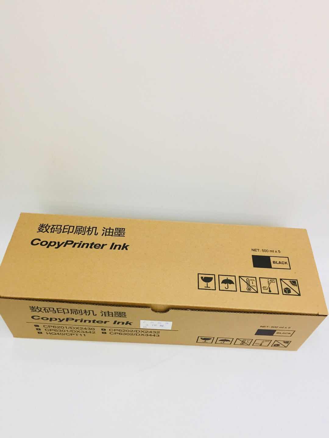 文印保CP6201/2430油墨 适用于基士得耶6202/6201/2432/2433其它油墨高清大图