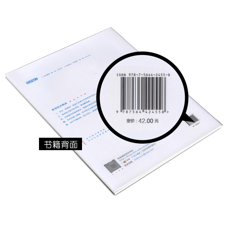[正版]零基础简易流行钢琴速成教程成人钢琴教程钢琴书初学入门零基础学钢琴成人初学教程材科书五线简谱流行歌曲成人幼师版高清大图