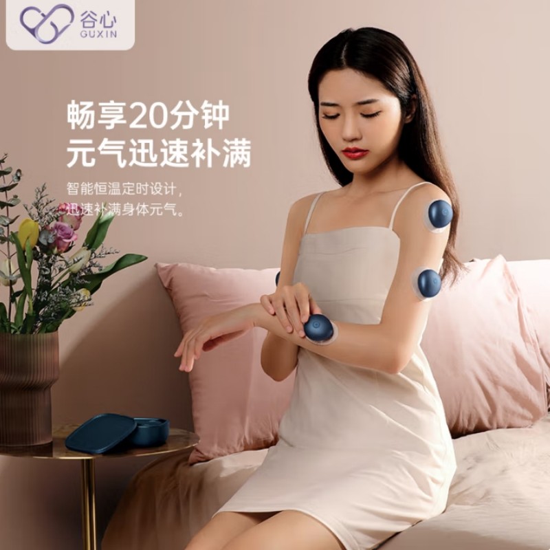 谷心 GX-J01 艾炙仪 3.7v(单位:台)蓝色高清大图