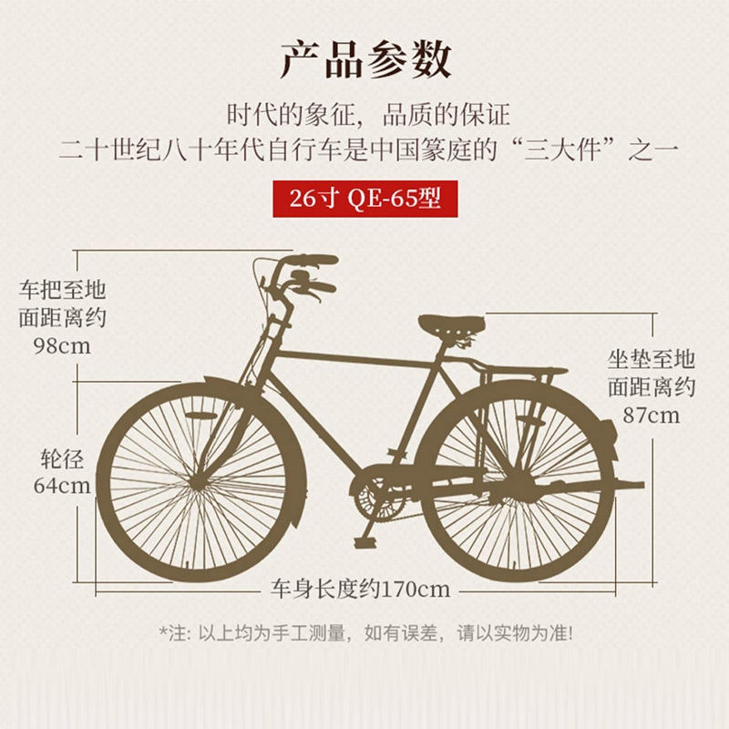 凤凰phoenix大梁加重自行车男士普通复古通勤老式二八大杠文艺单车26