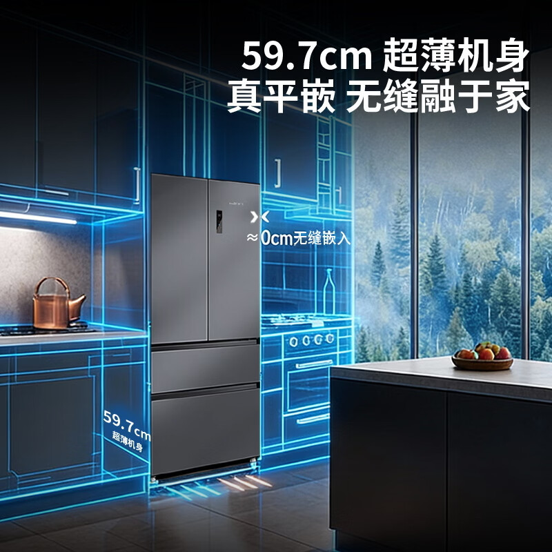 新飞 (Frestec)516升法式双系统双循环零嵌入式冰箱风冷无霜变频一级能效超薄机身平嵌全空间除菌BCD-516WK