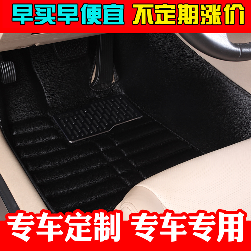 铃木天语sx4单片个主驾驶位员座室款全包汽车脚垫地原厂单独