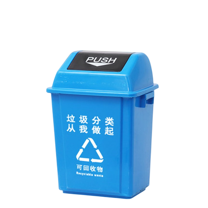 迅众 户外分类垃圾桶公共场合家用厨余带盖四色有害四分类商用厨房垃圾桶25L高清大图