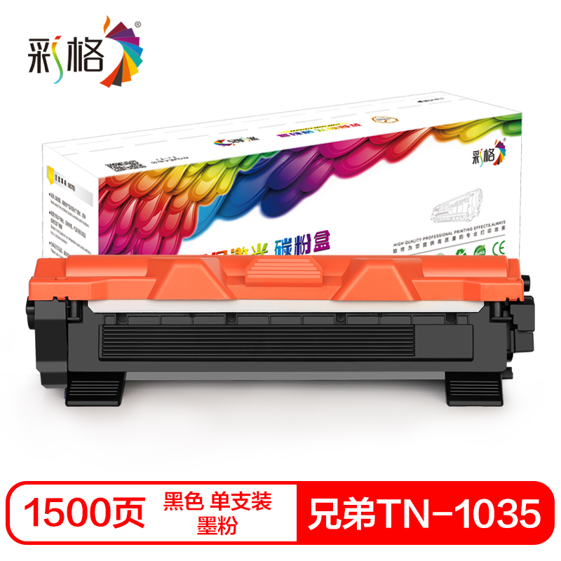 彩格TN-1035硒鼓(墨粉)黑色单支装(适用兄弟1813/1818/1118/DCP-1518)打印页数:1500高清大图
