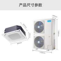 美的中央空调MDV-560WD2SN1-8V(Ⅰ)室外机_486