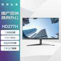 联硕弘道HD277H 商用显示器 27英寸/VGA+HDMI/低蓝光护眼