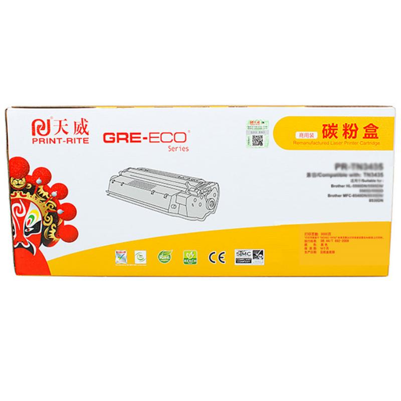 天威 CANON-EP-26/27/X25/CART-U-黑硒鼓 商用装 适用于佳能 LBP1840/2140/3100
