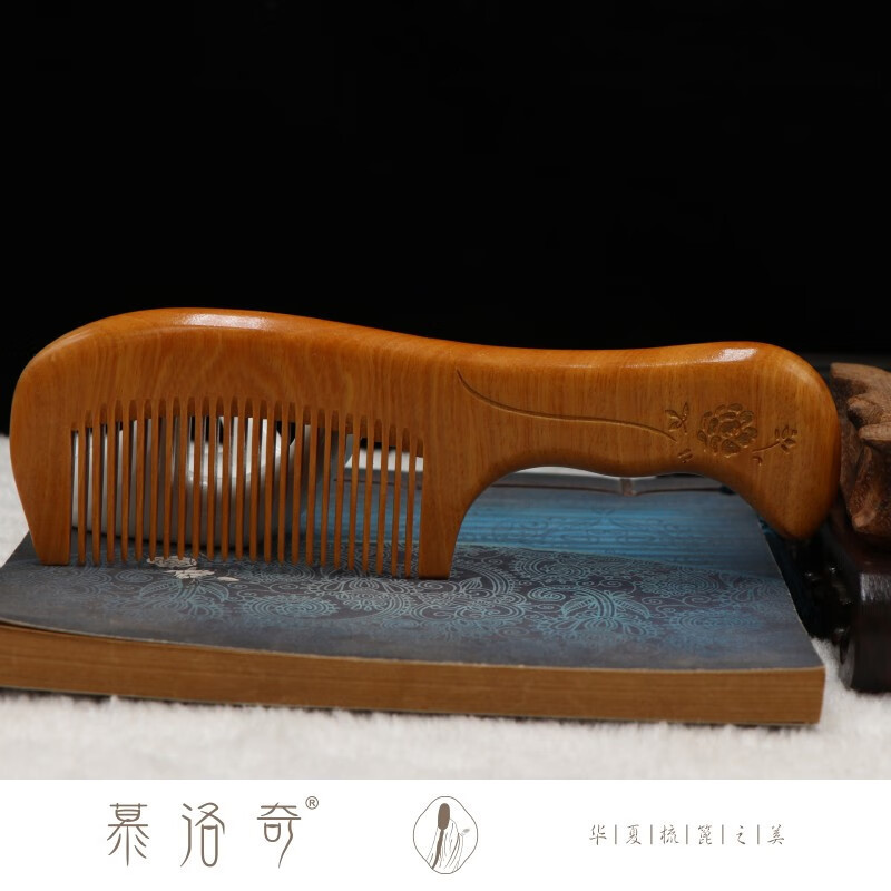 慕洛奇金丝楠木梳子女防静电天然整木刻按摩送妈妈女友老婆创意品金丝