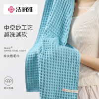 洁丽雅毛巾女纯棉洗澡家用男士洗脸吸水速干抗菌全棉专用面巾814-1