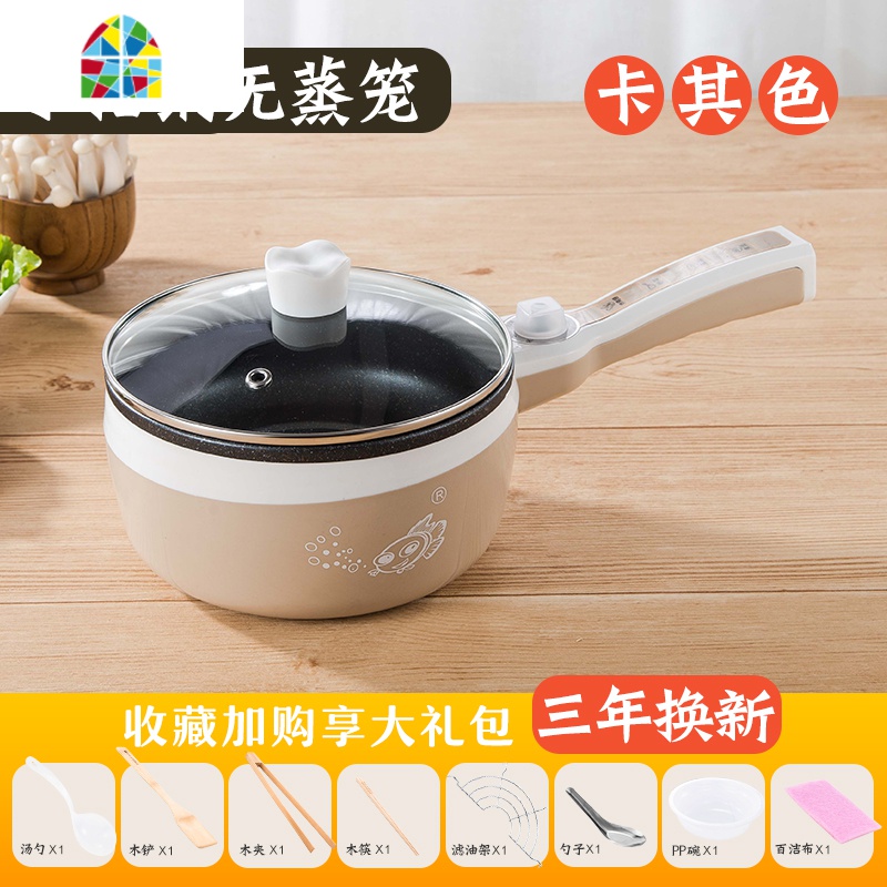 奶锅不粘锅宝宝辅食锅多功能婴儿蒸煮炖煮牛奶锅泡面锅小煮锅插电 FENGHOU 2L黑色不粘锅(升级版送礼品)
