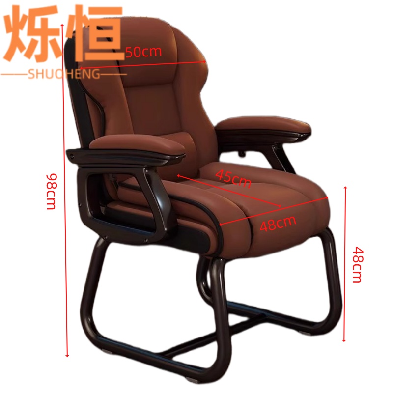 烁恒办公 椅1高清大图