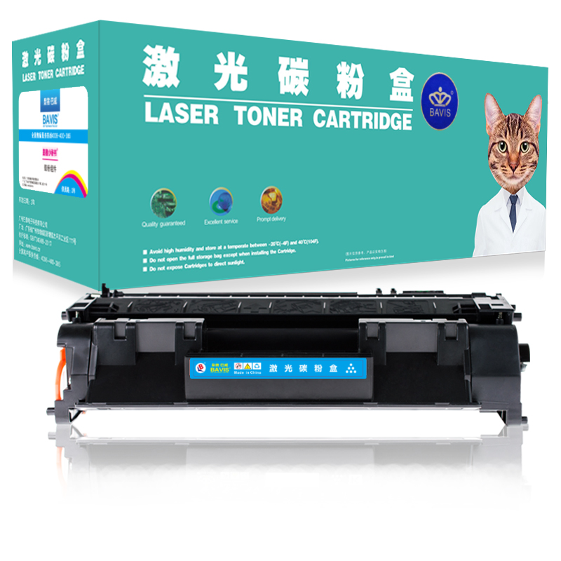 皇者.巴威 硒鼓 280A/个高清大图