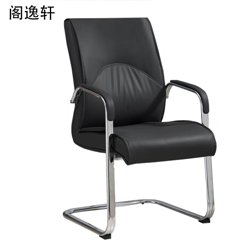 阁逸轩 580*450*1000±30mm 不锈钢+黑色坐垫 弓形椅 办公椅 1把