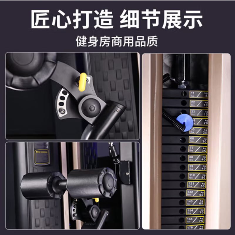 亿迈位下拉巡练练器高低拉一体机器材健 MZM-012B双合一 配重80k高清大图