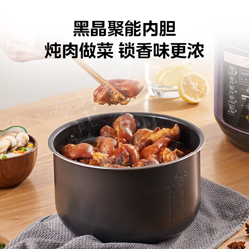 美的(Midea)电压力锅家用5升大容量MY-YL50M1-702高清大图