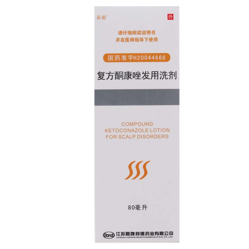 采能 复方酮康唑发用洗剂 80ml*1瓶/盒高清大图