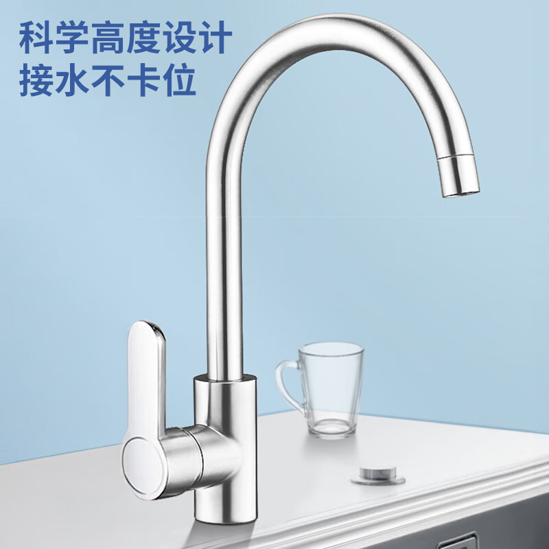 悦行迹 厨房水龙头 不锈钢丨360°旋转丨冷热双控银色 GZNY-505高清大图