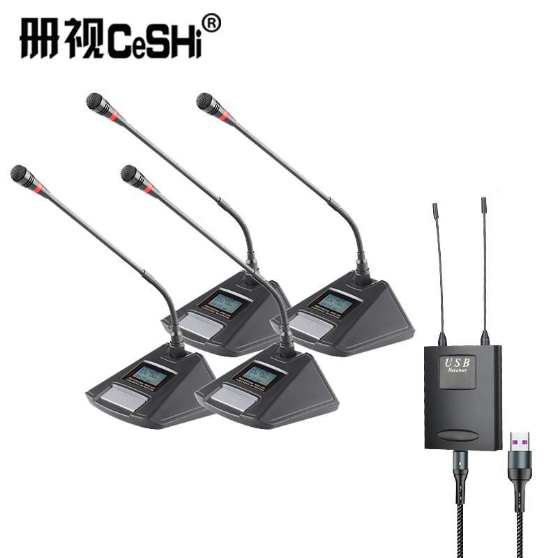 册视监控器材配件万能无线麦克风一拖四手持话筒USB40-100套高清大图