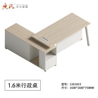 质凡现代简约大班台主管经理桌 1600*1600*750