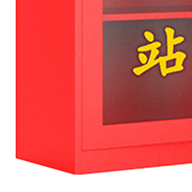 臻远 ZY40614049 微型消防站消防柜消防箱应急物资展示柜灭火器箱 2人消防站(含1.4柜子)高清大图