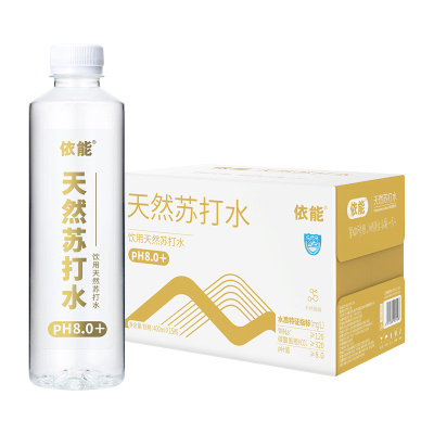 依能苏打水饮料0糖0脂弱碱饮用水苏打水400ml*15瓶