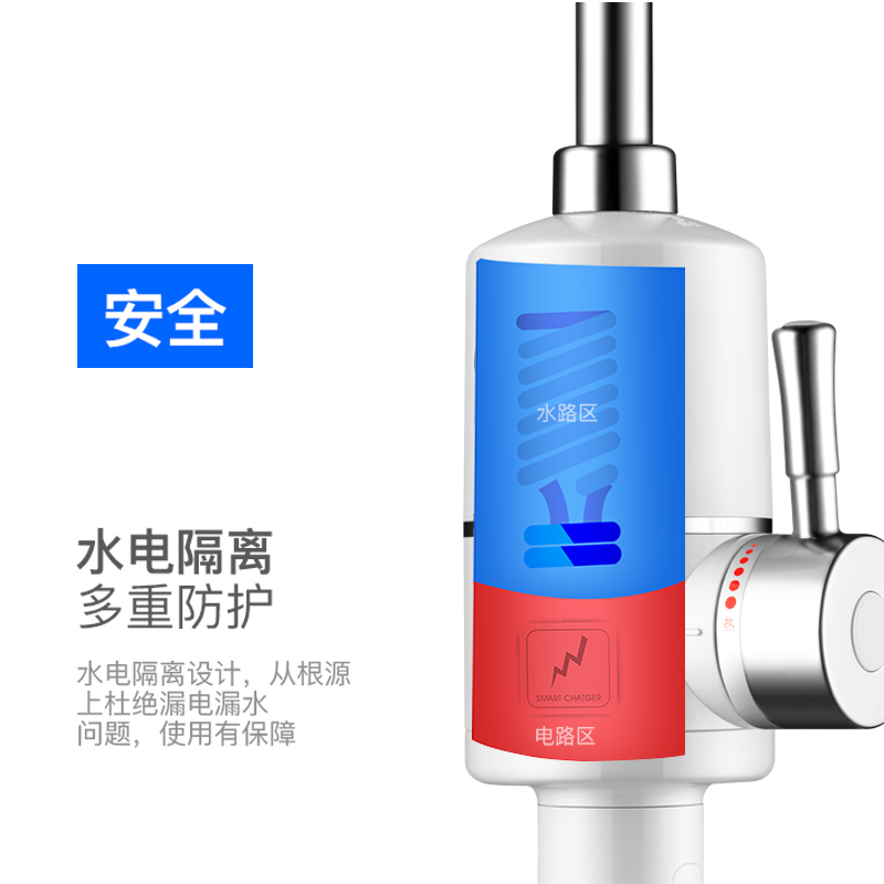 电热水龙头纳丽雅即热式厨房宝快速热加热过水热自来水家用电热水器