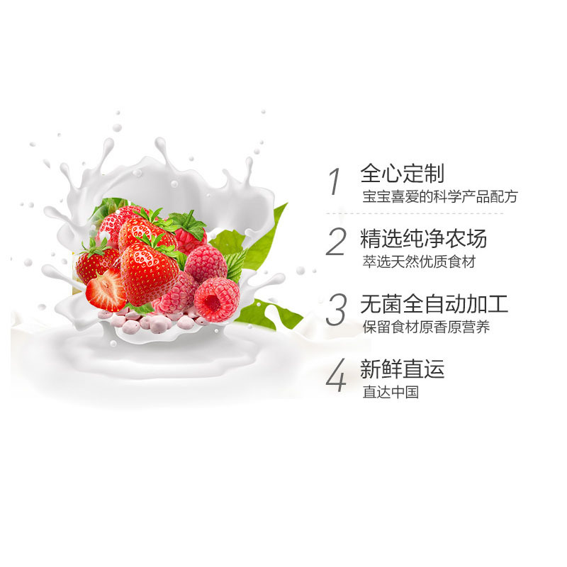 嘉宝(Gerber)有机草莓红莓酸奶溶豆 3段宝宝点心零食 28g/袋装 8个月以上