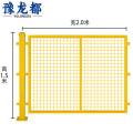 豫龙都铁丝护栏网1.5*2m个