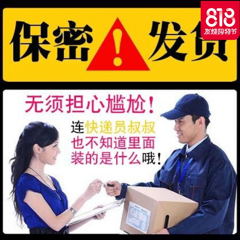 女性高潮液性冷淡阴蒂刺激快感增强液成人用品春粉兴奋合欢仙