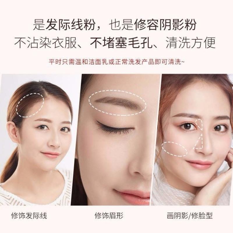 际线填充神器修容粉女遮大额头修鬓角发髻线阴影笔补发1#深咖>800_800