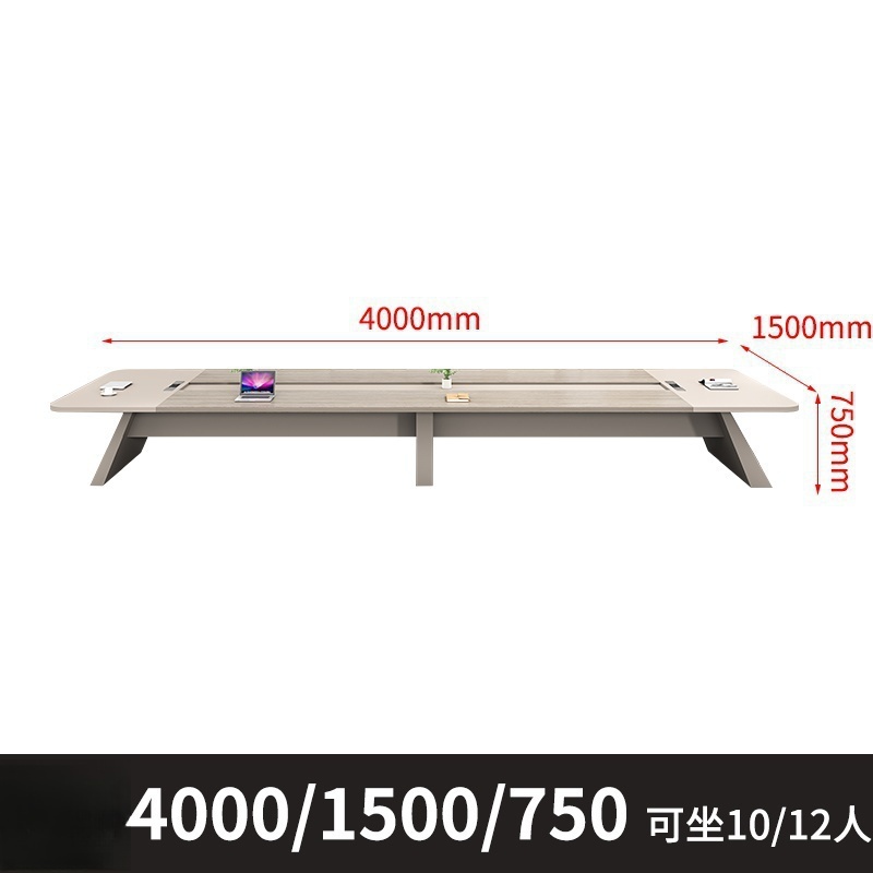 豫龙都 会议桌4m张高清大图