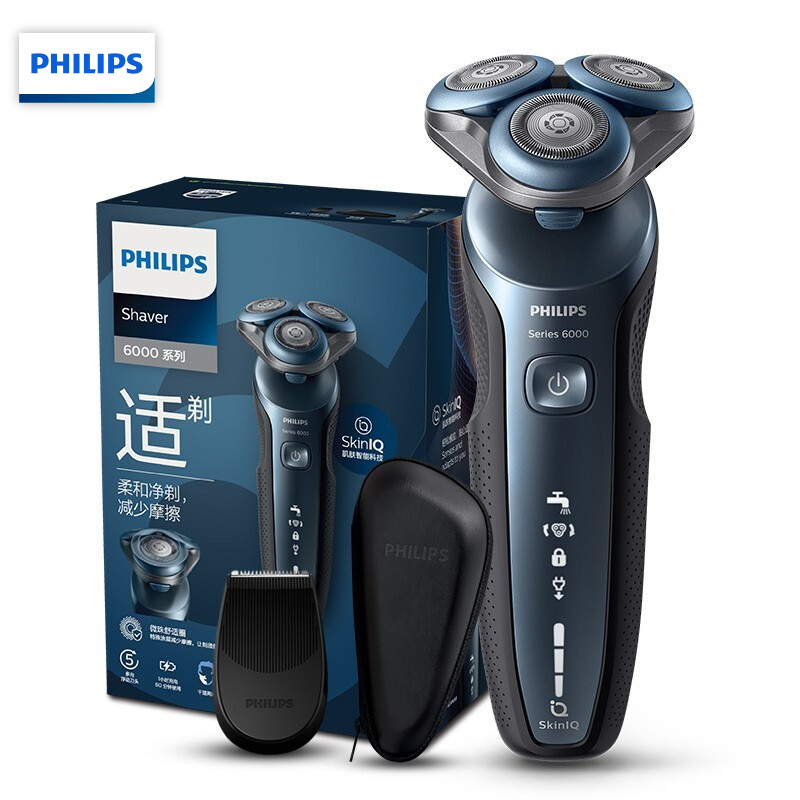 飞利浦(Philips) 电动剃须刀 S6688/16 三刀头刮胡刀胡须刀全身水洗剃胡刀 男士充电式电须刀亲肤款