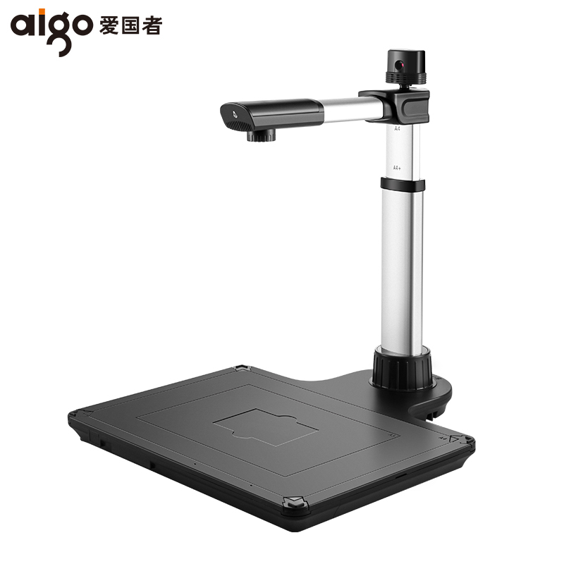爱国者(aigo)Q-1600plus高拍仪扫描仪 商用办公1800万高清像素双摄像头A3幅面硬底座1