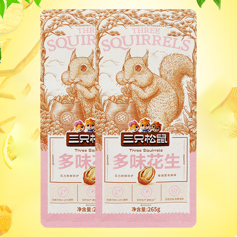 三只松鼠多味花生大头装休闲零食解馋小吃多味花生265g*2袋高清大图