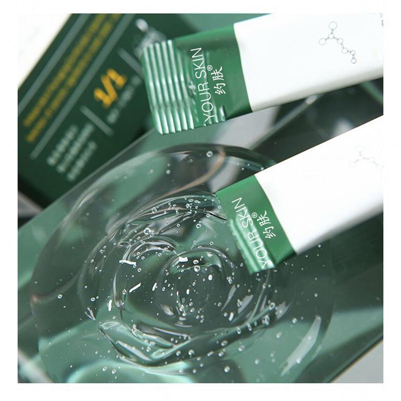 3盒 约肤胶原蛋白面膜八爪鱼科技晚安冻膜紧致晚安水晶果冻眼膜