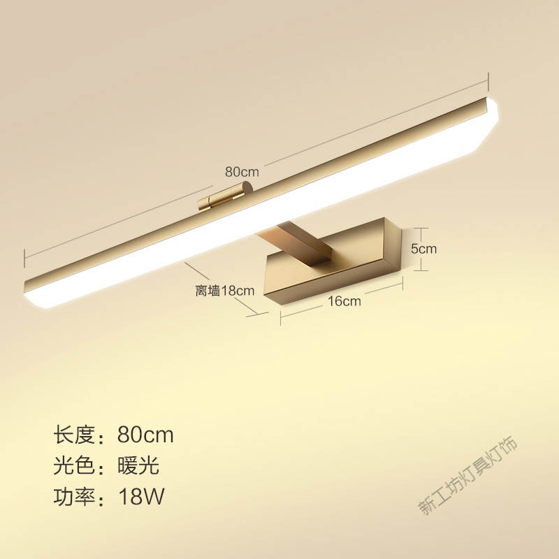 苏宁放心购 镜前灯LED浴室柜卫生间免打孔北欧镜柜梳妆现代简约厕所镜灯