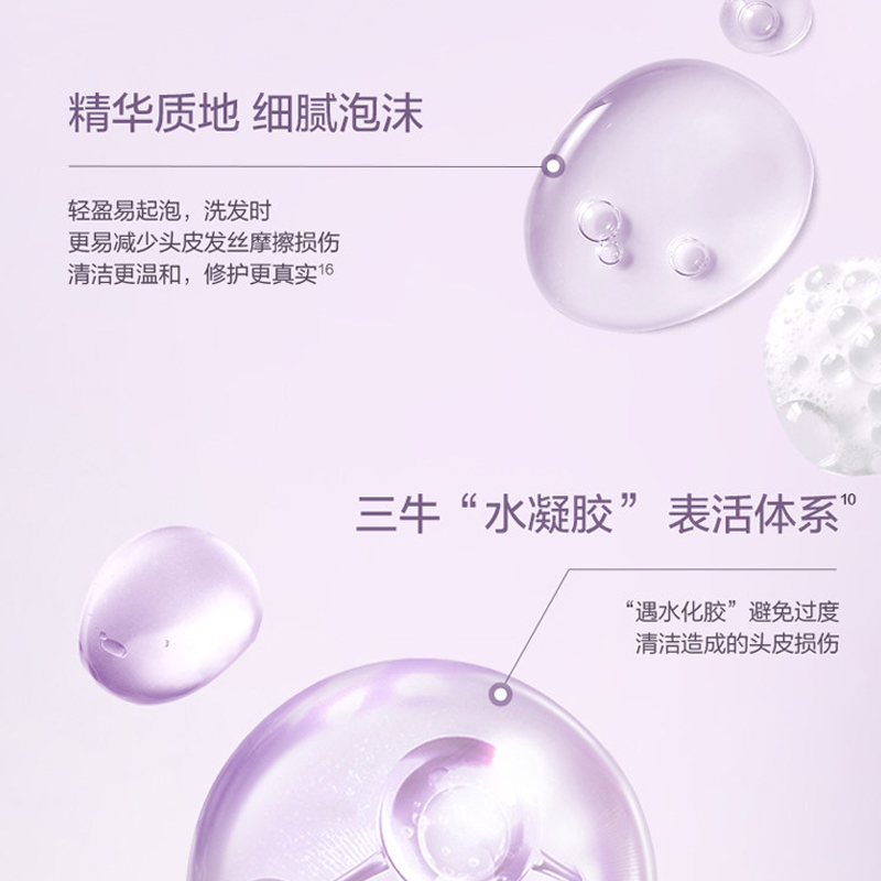 OffRelax晚间修护洗护组合460ml*2滋养保湿清洁舒缓OR洗发露2.0高清大图