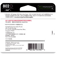 惠普(hp)CH564ZZ 802 号三色墨盒适用1000 / J110/1050/ J410/J210/2050等系列